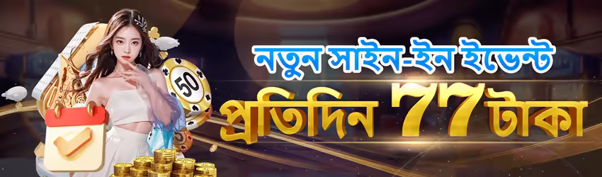 Y999 game app for Pakistan players